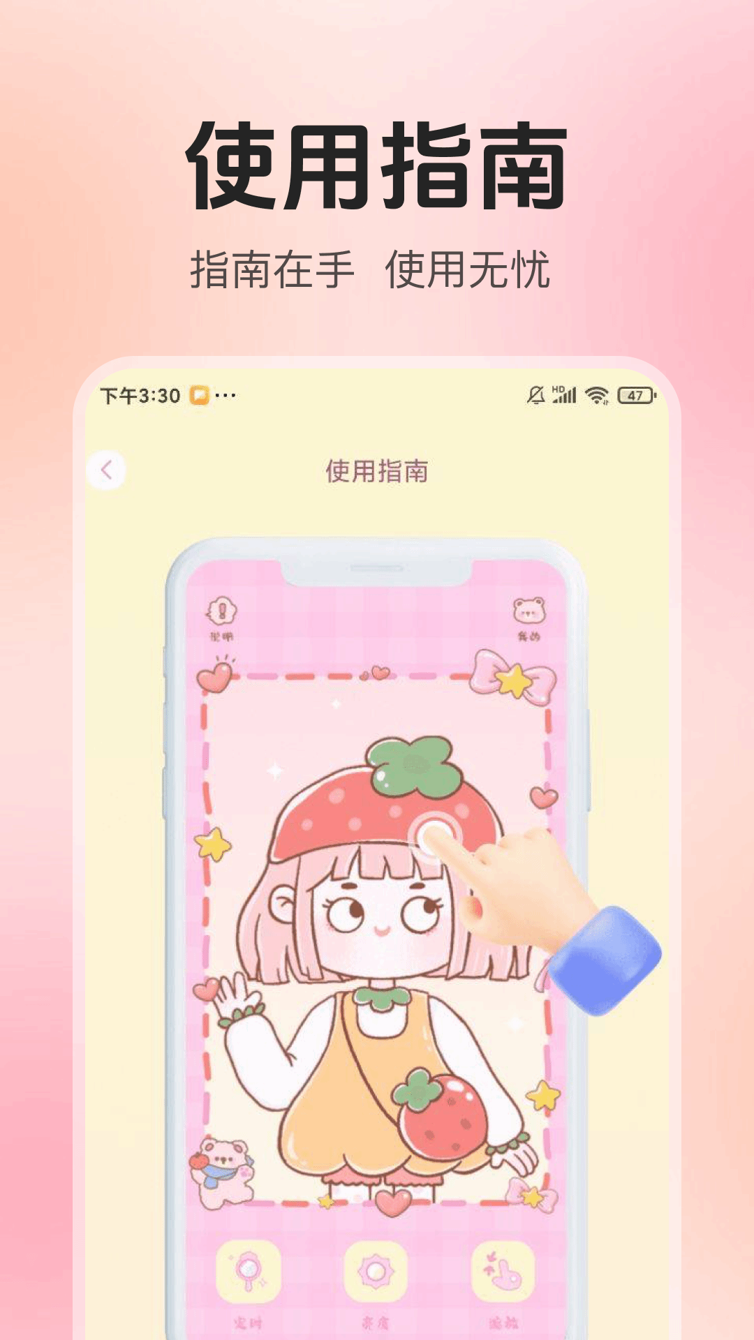 美颜高清镜子截图