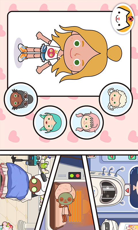 米加小镇世界截图