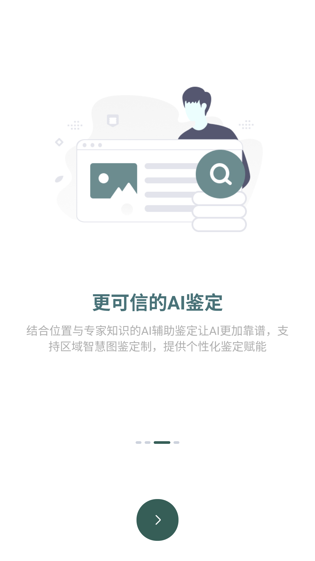 生命网格截图