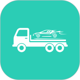 汽车托运平台电脑版