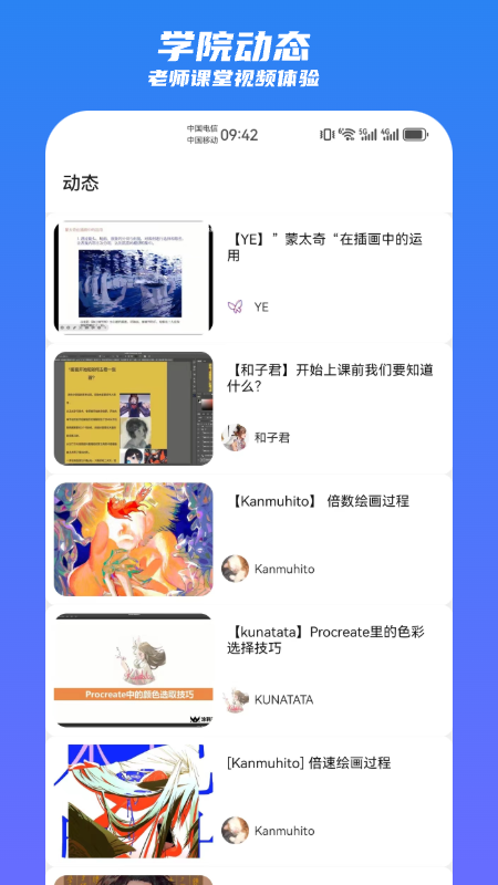 王国绘画学院截图