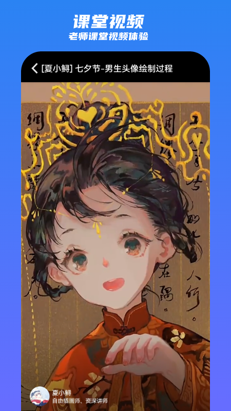 王国绘画学院截图