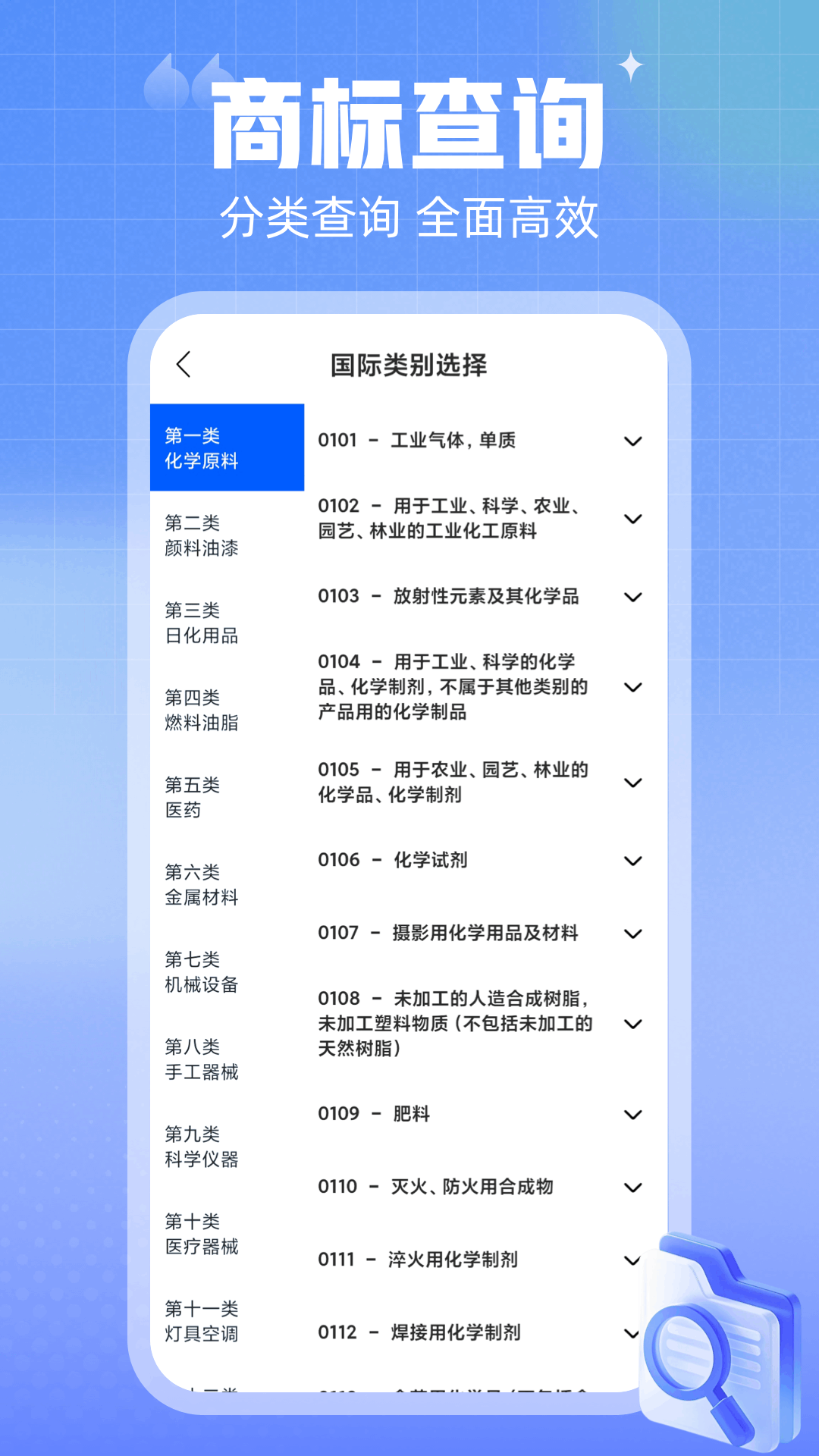 汪汪商聊截图