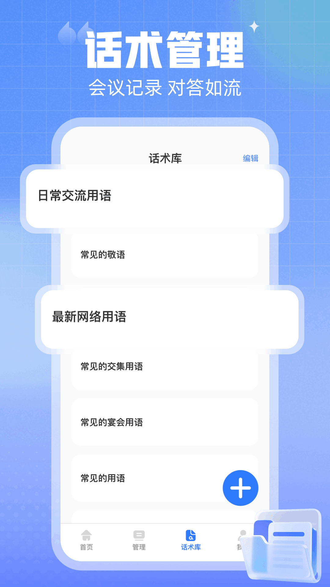 汪汪商聊截图
