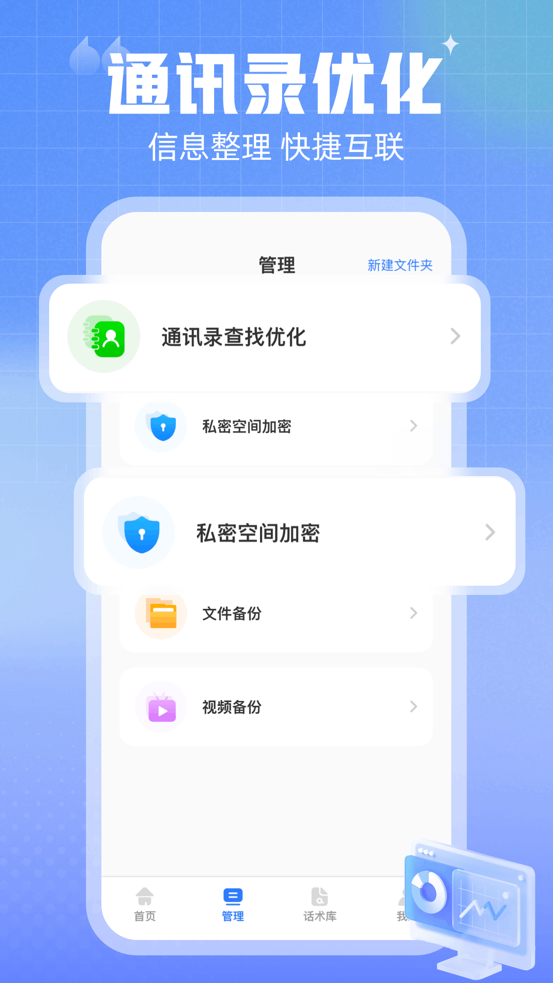 汪汪商聊截图