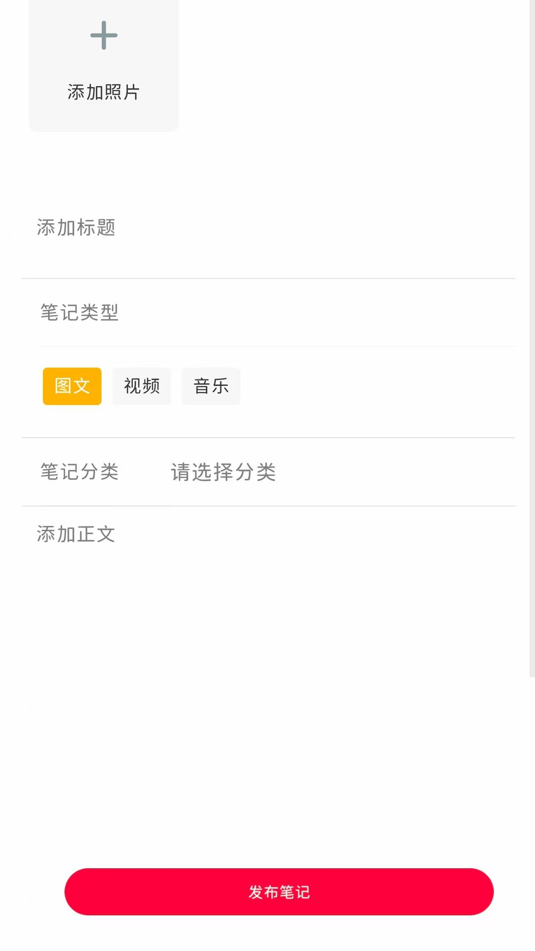 生活自定义截图