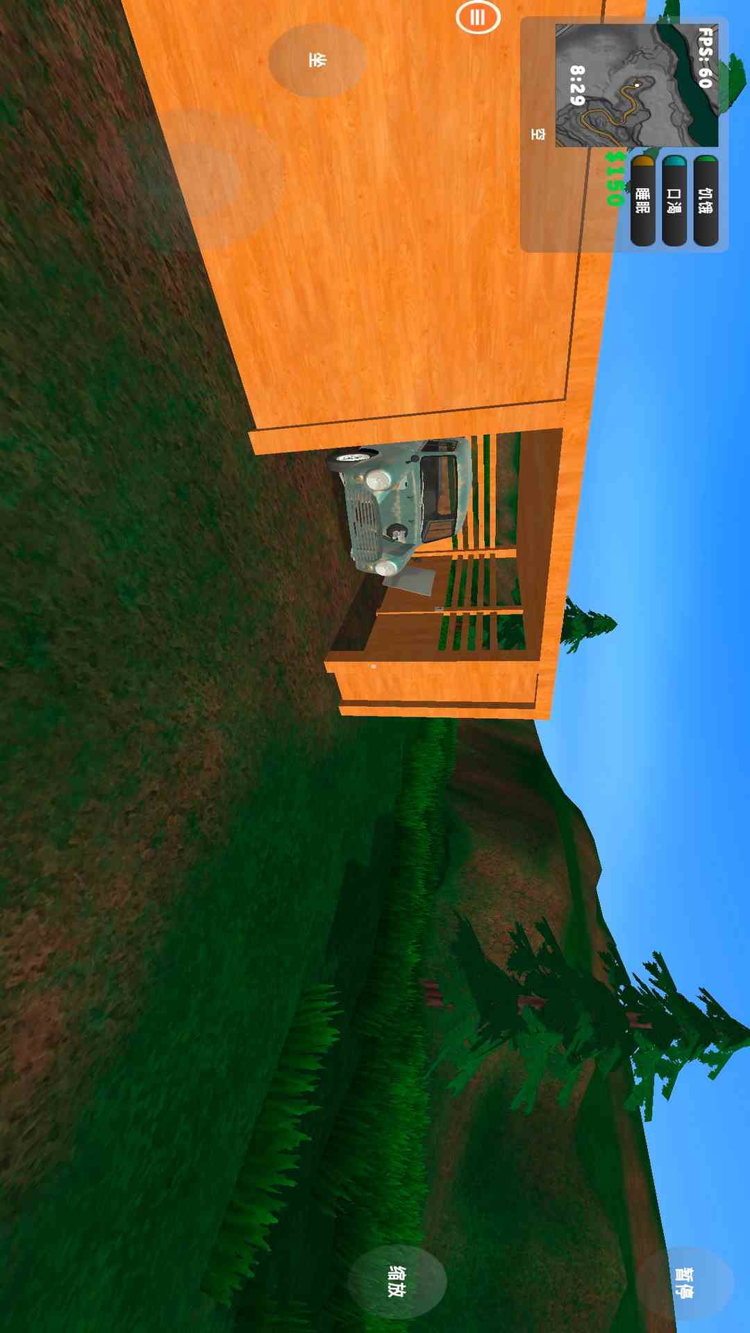 汽车模拟器截图