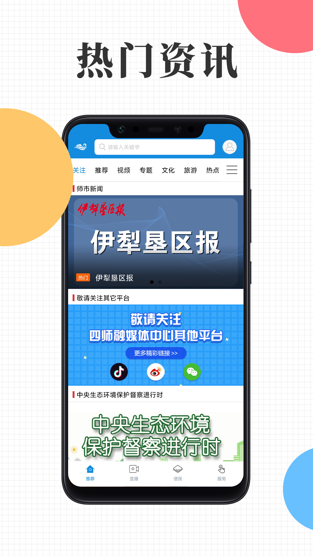 云上可克达拉截图