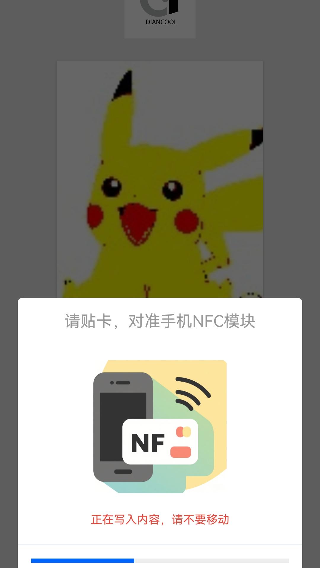 生活有点酷截图