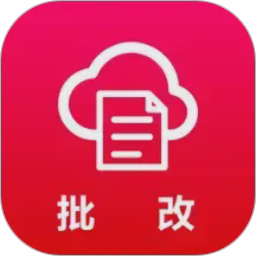 作文批改网电脑版