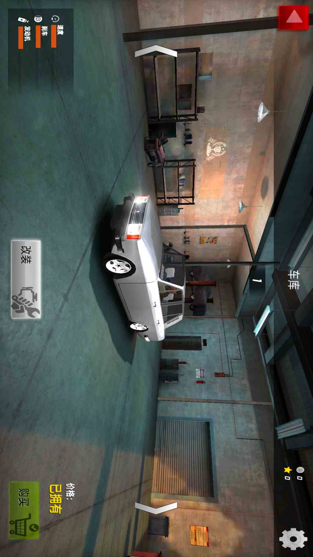 汽车驾驶模拟器截图