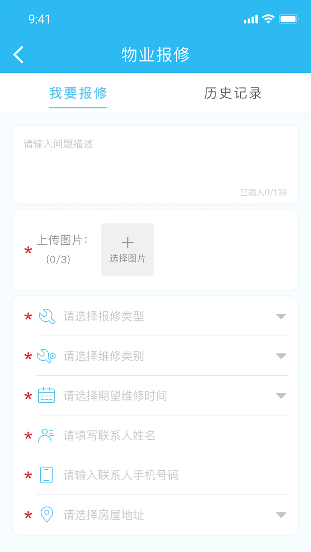 生活乐截图