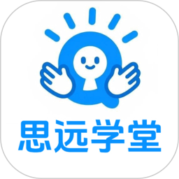 思远学堂