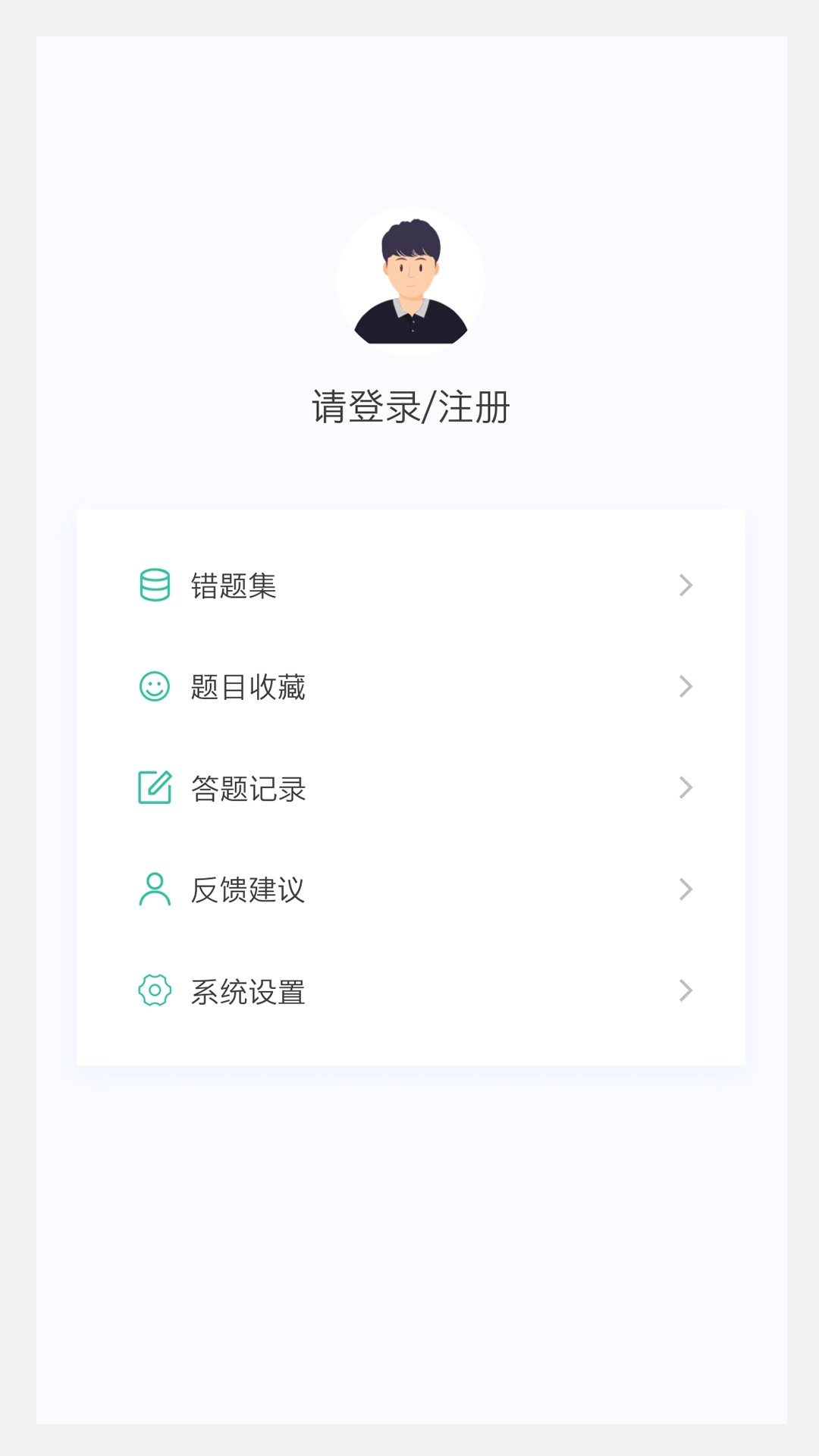 主管护理学新题库截图