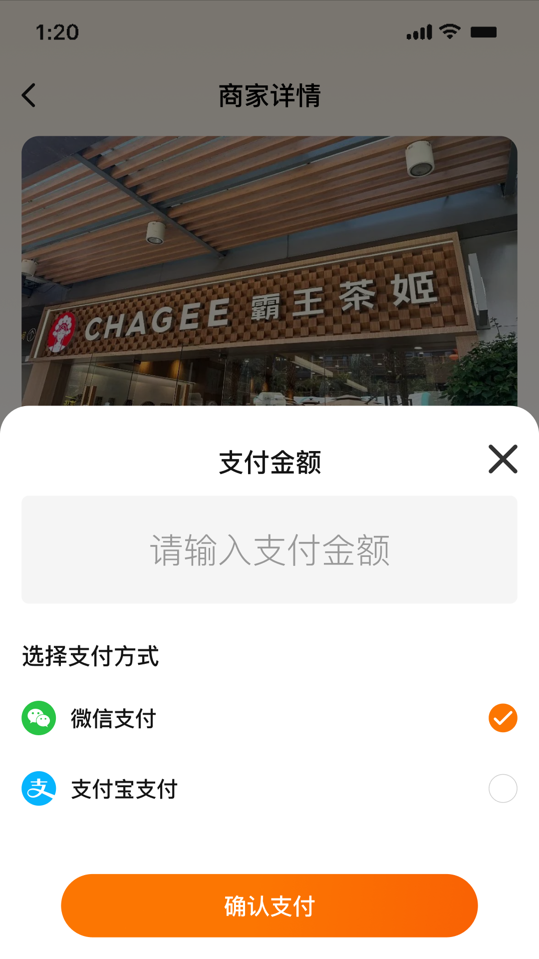 生活服务BUFF截图
