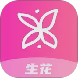 生花电脑版
