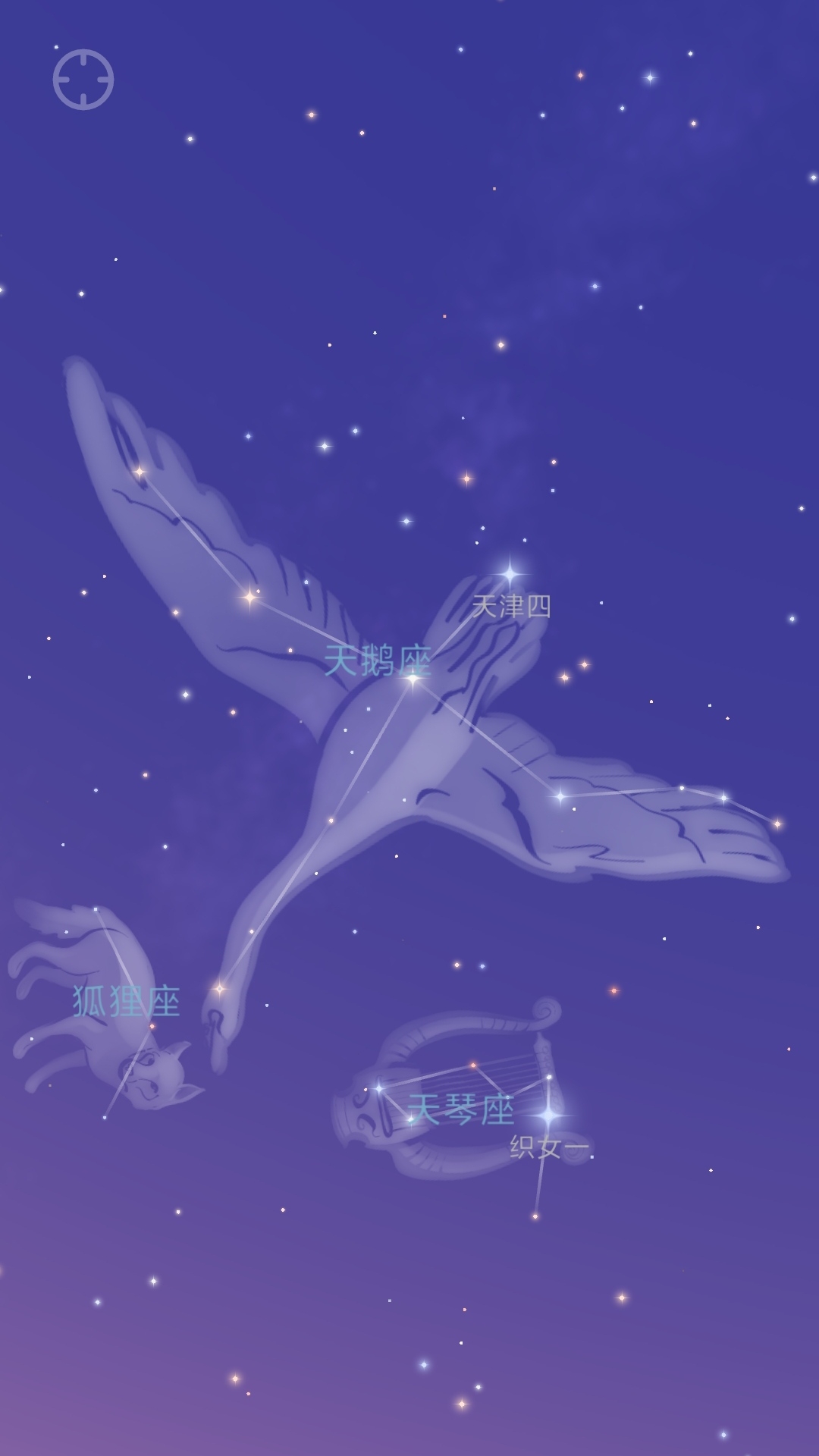 星迷截图