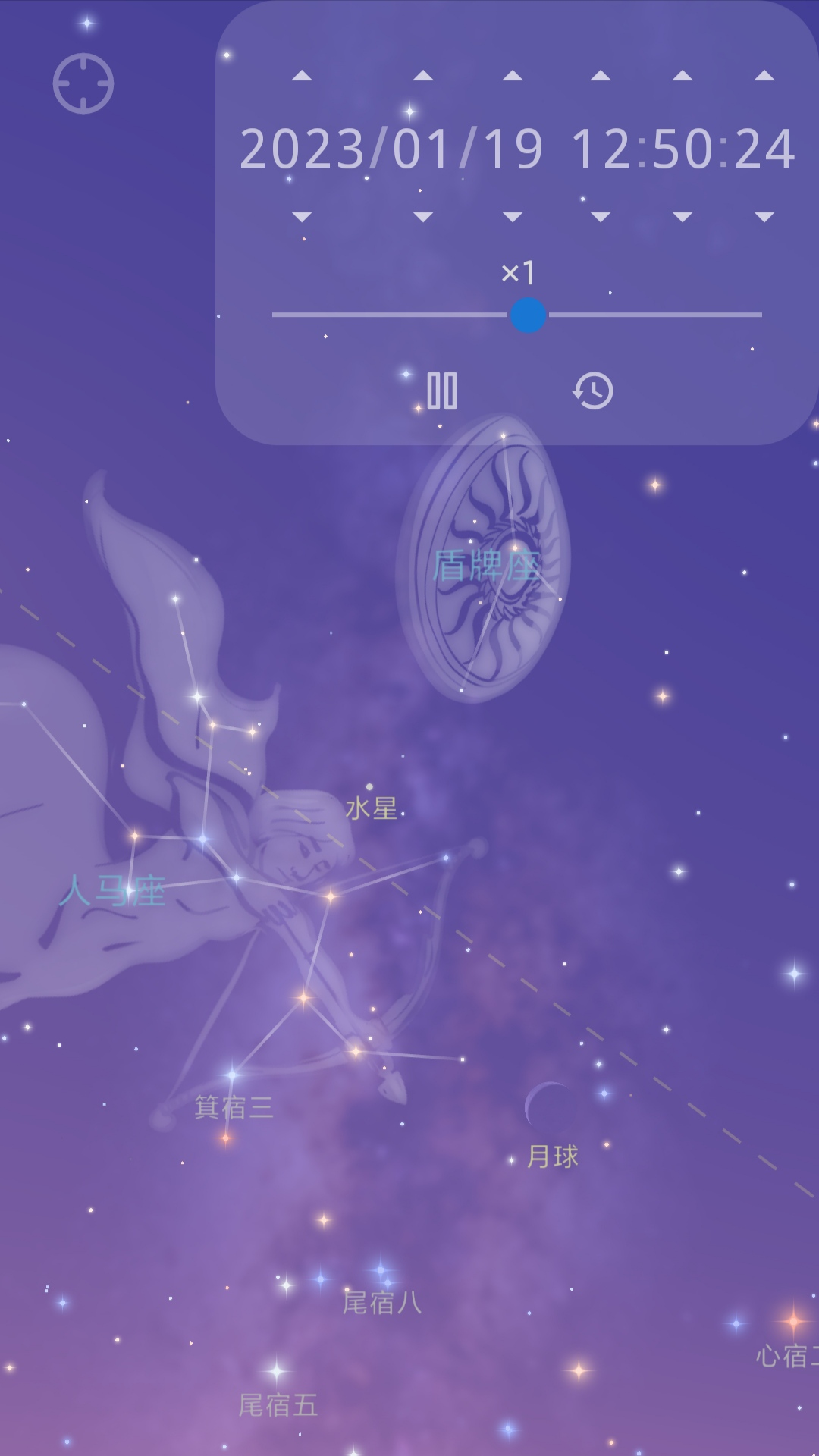 星迷截图