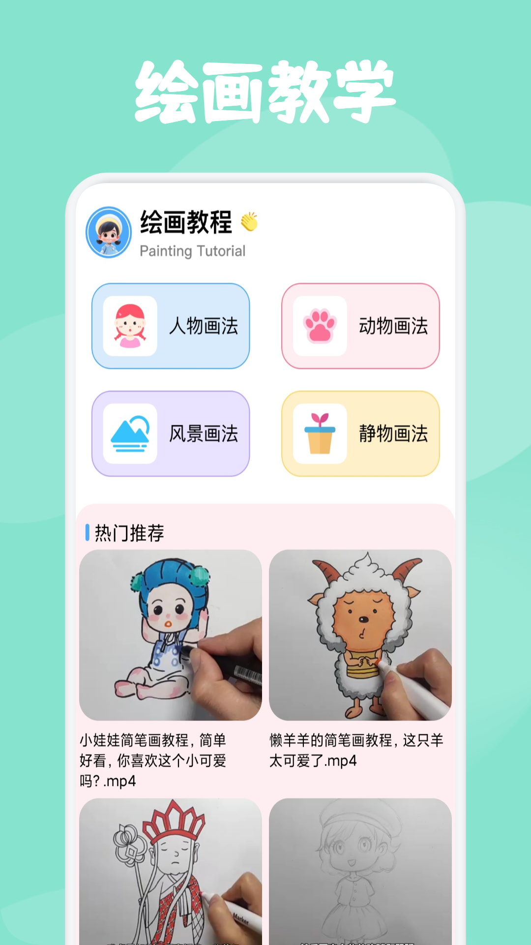 万有真原截图