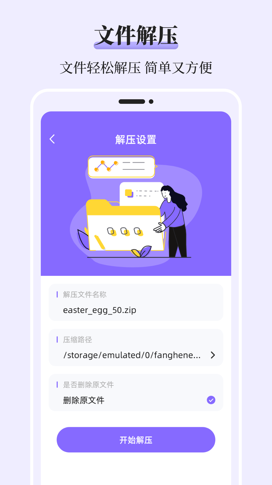 思维导图Mindmap截图