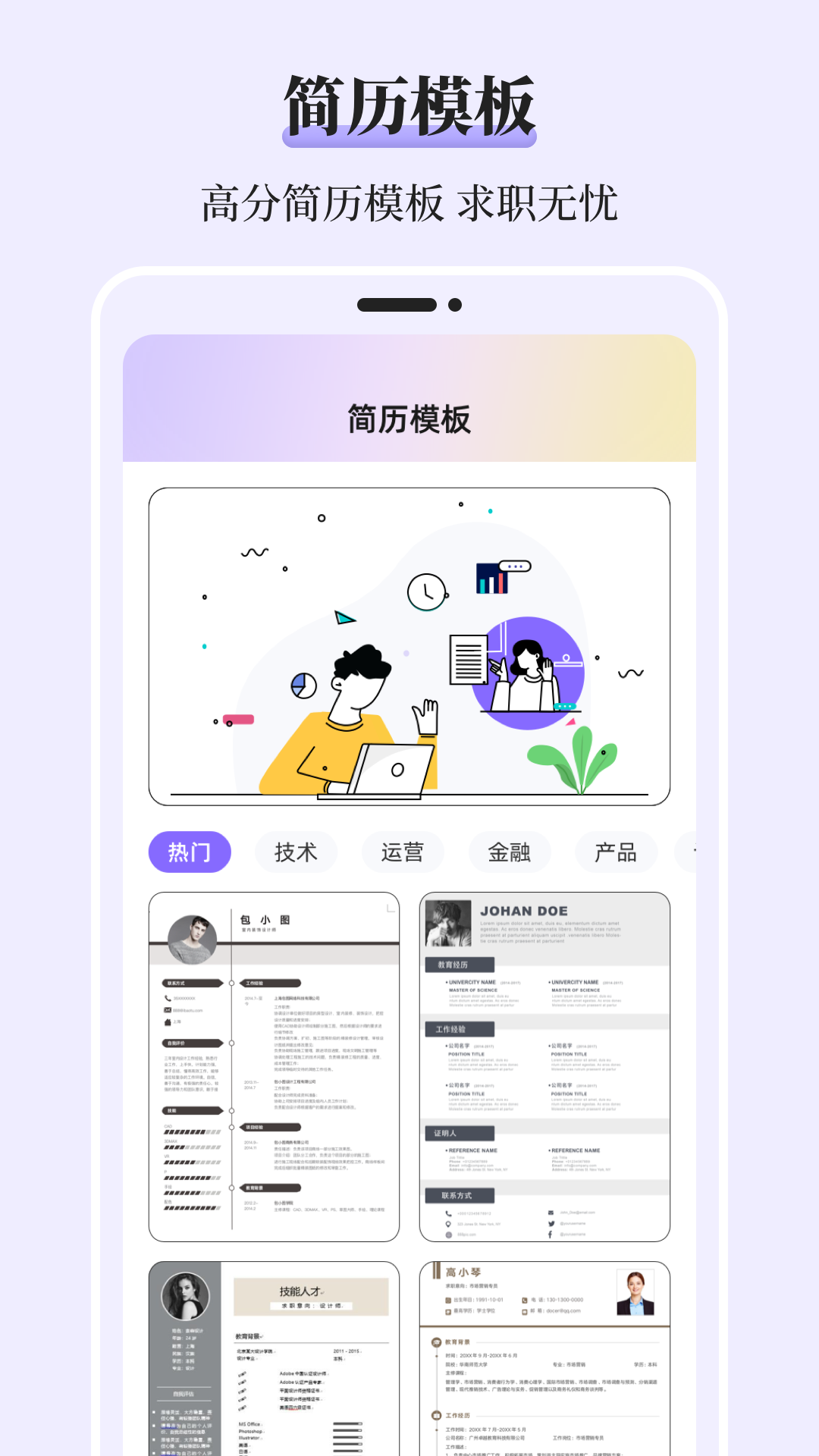 思维导图Mindmap截图