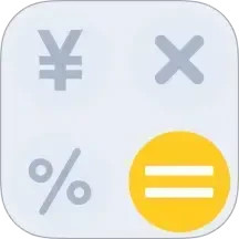 万用全能科学计算器