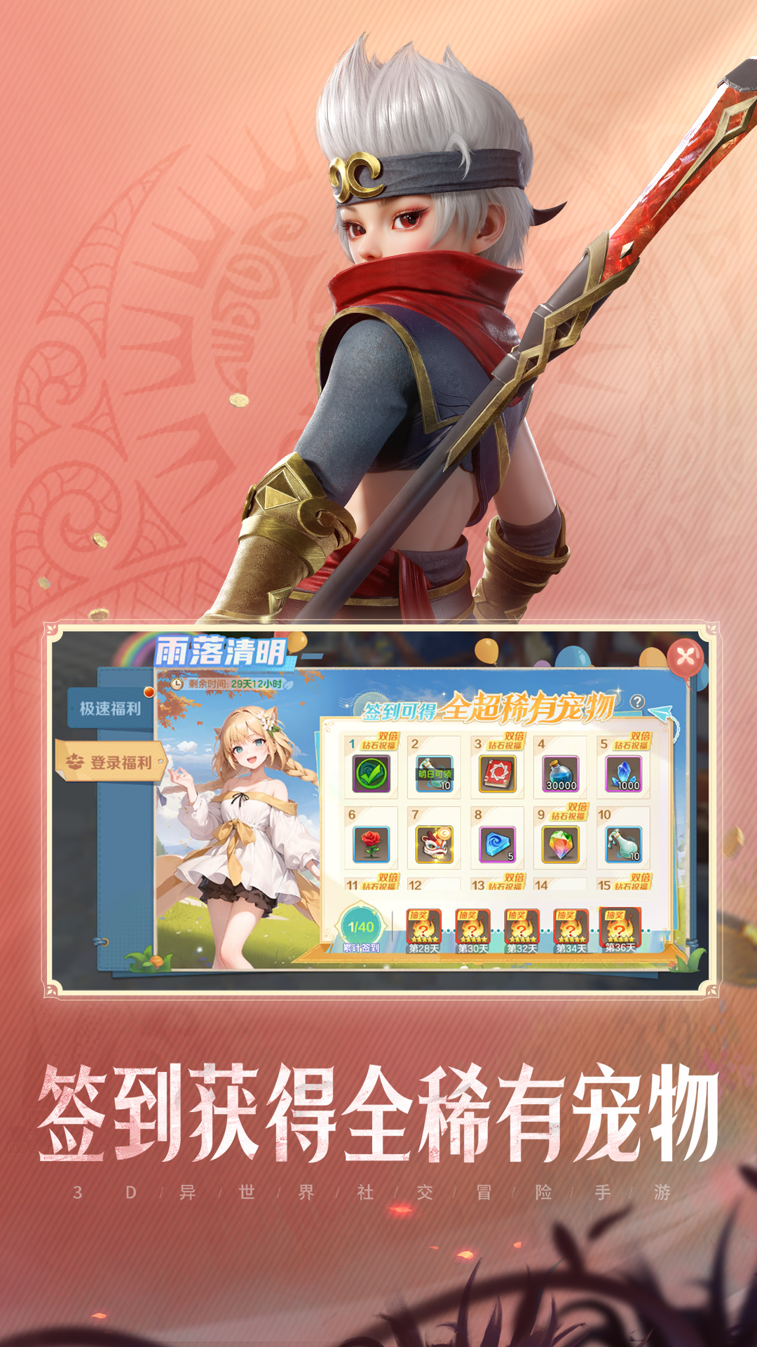 云上城之歌截图