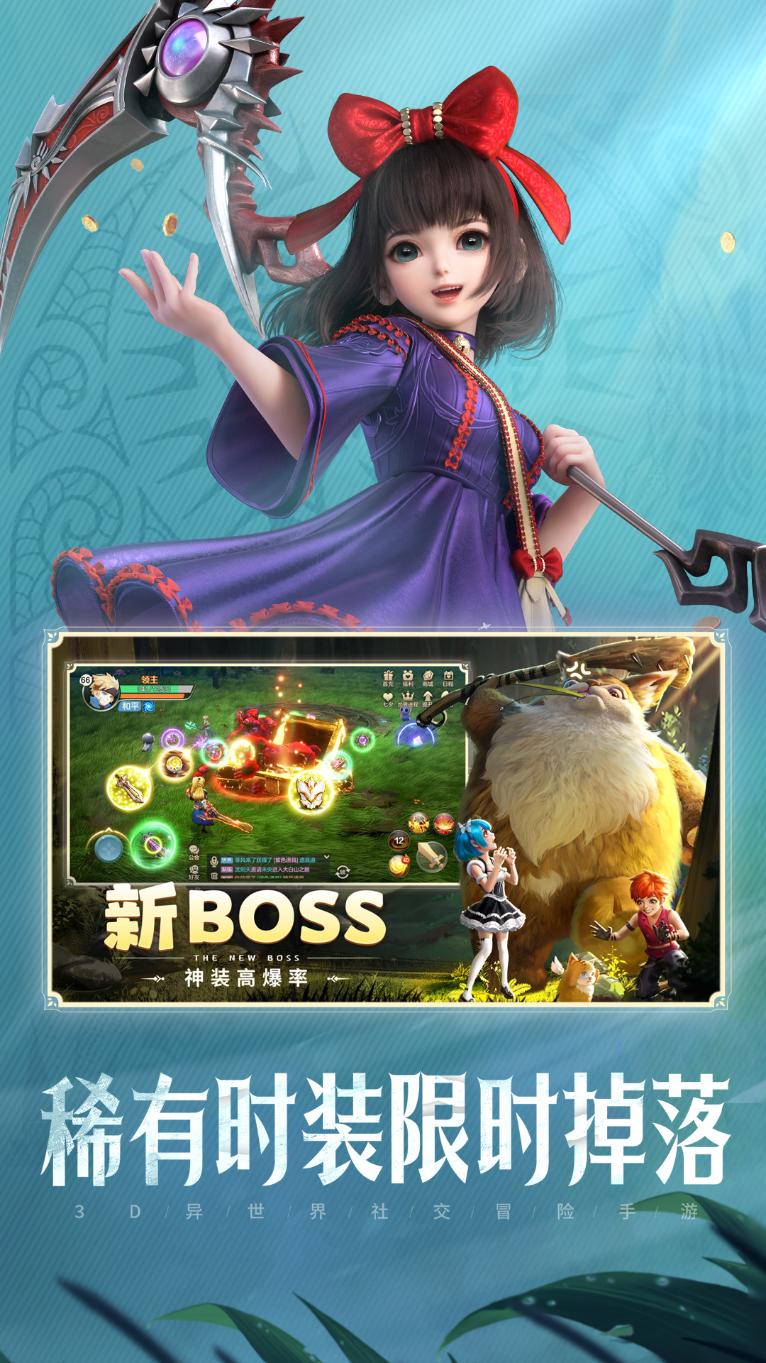 云上城之歌截图