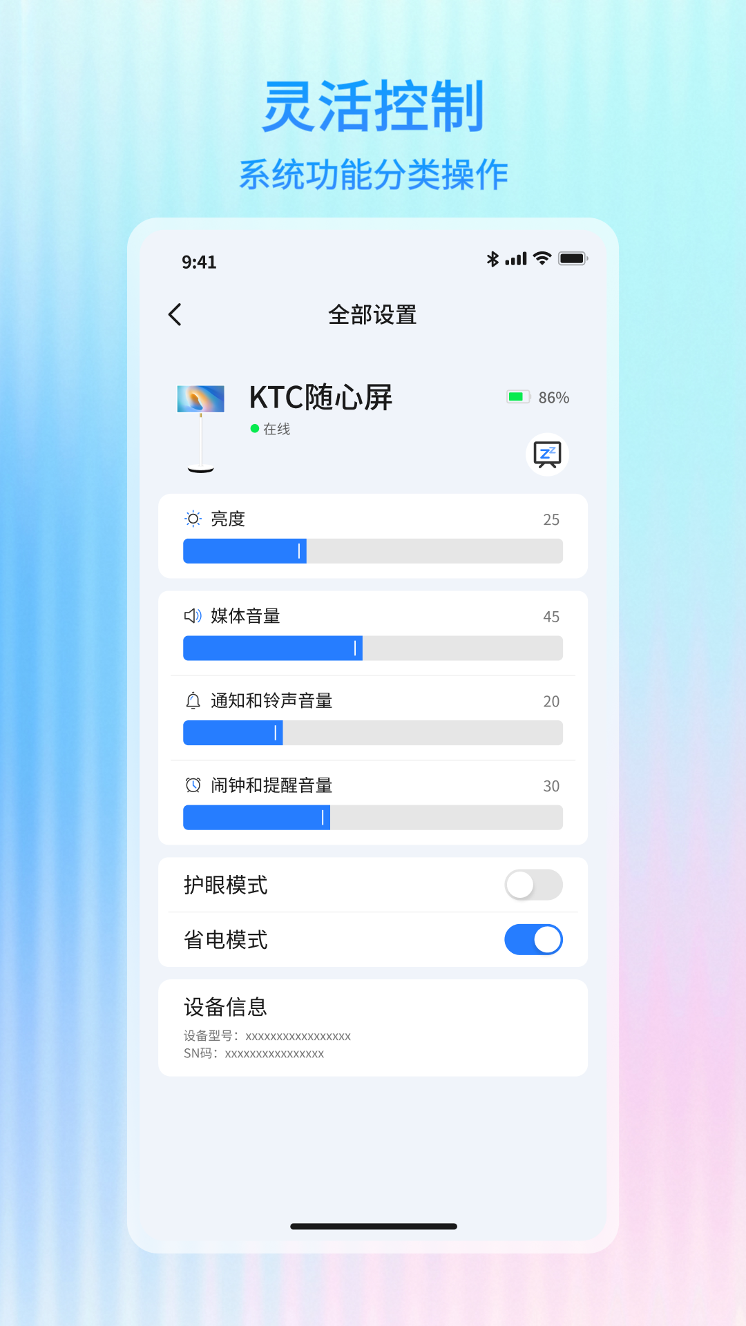 万象助手截图