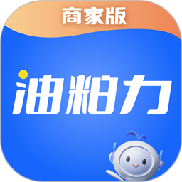 油粕力商家版