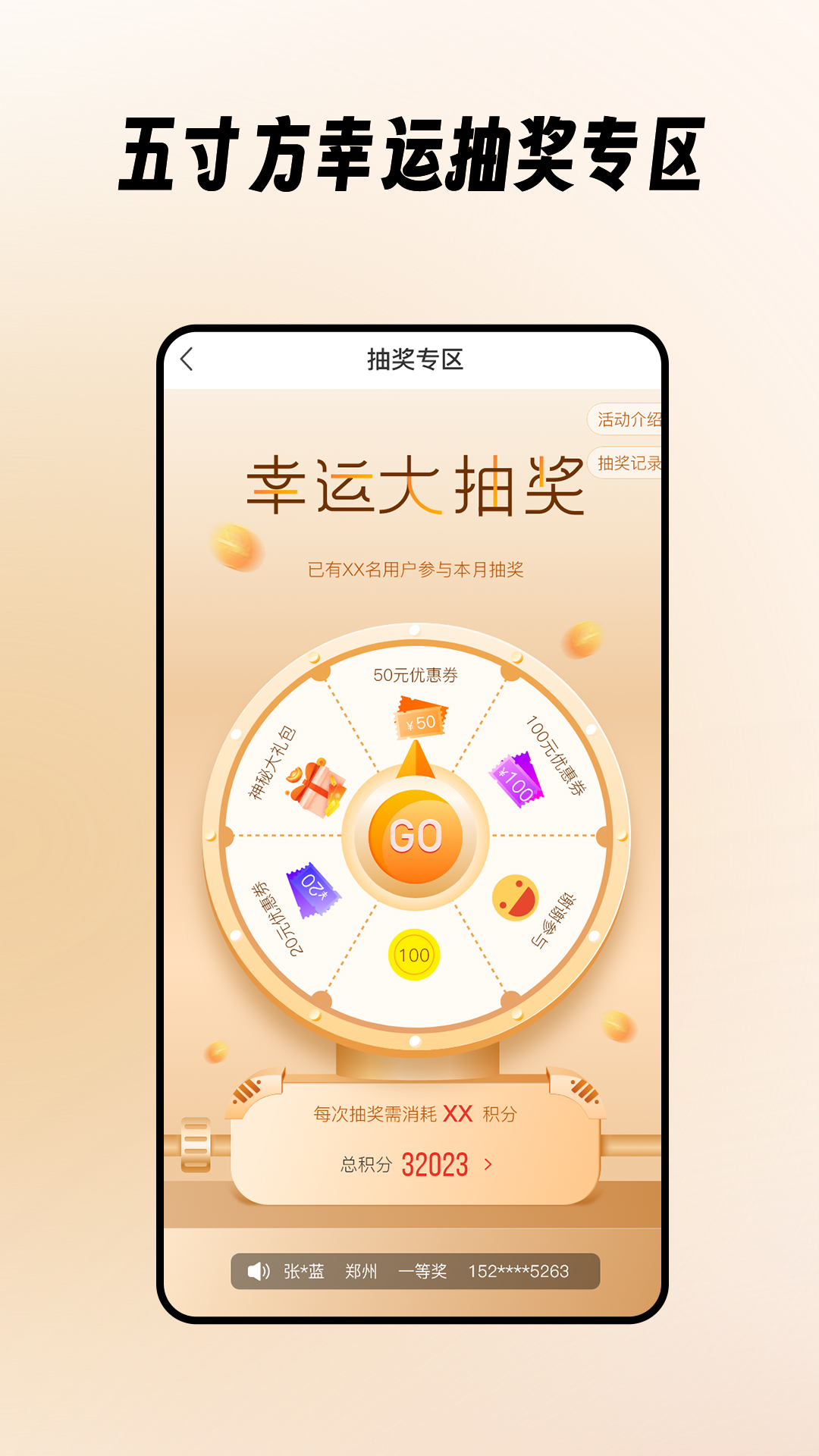 五寸方截图
