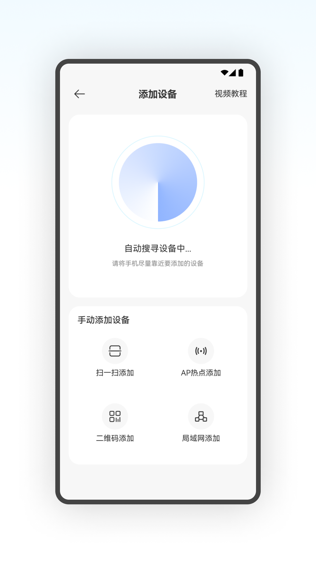 星空星截图