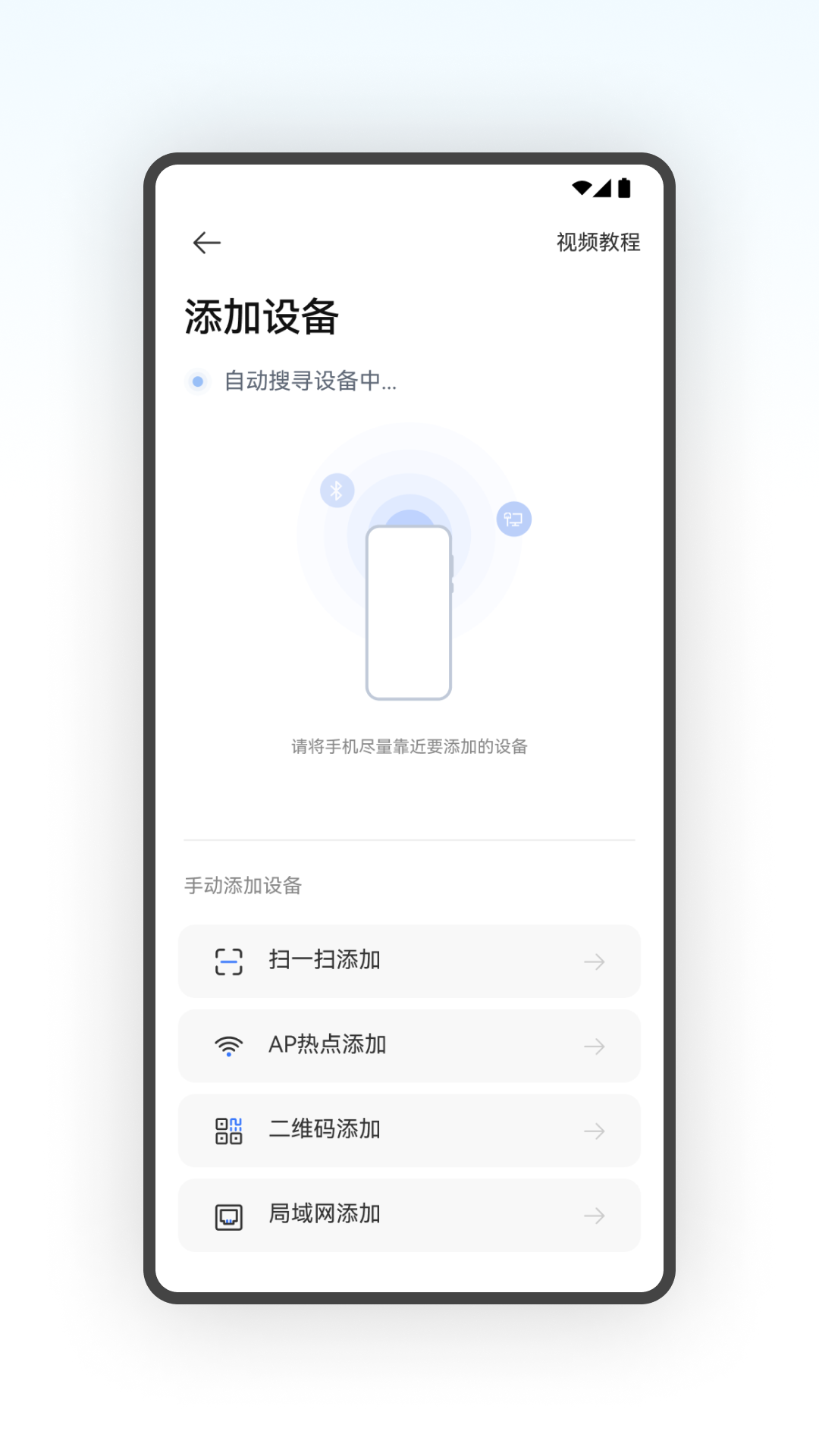 星空星截图