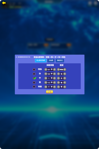 珠心算无纸化学生端截图