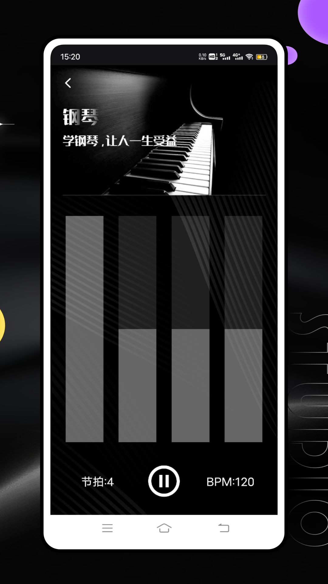 音乐钢琴截图