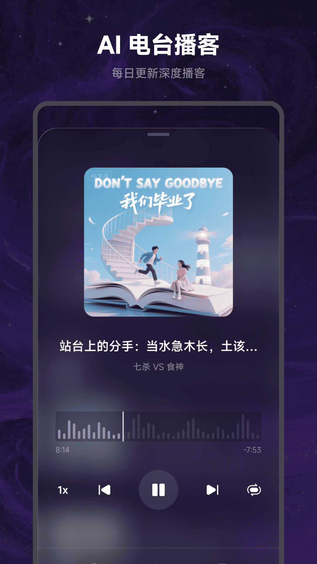 万象有灵截图