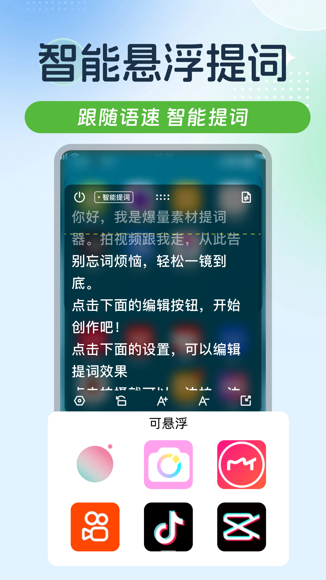起号素材截图