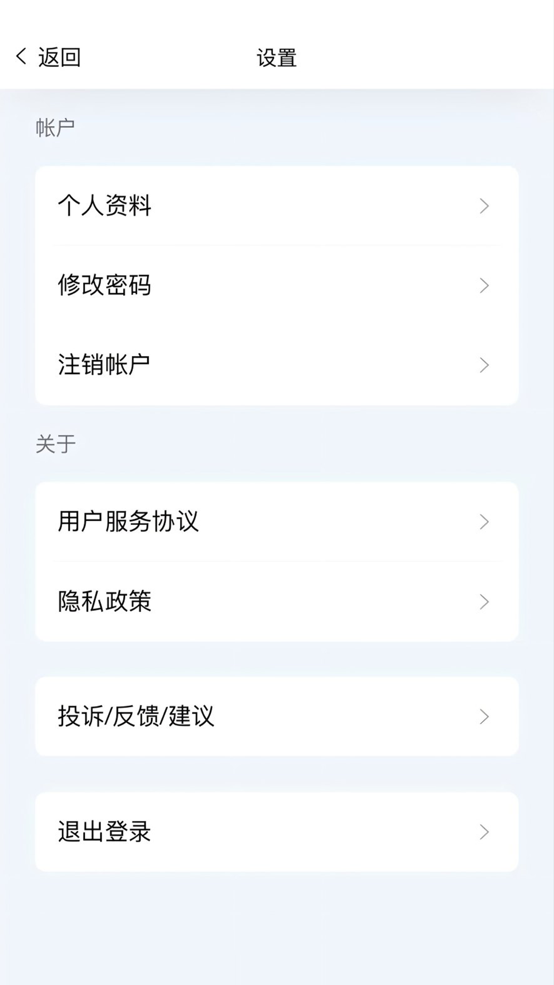 私域数据智能解读截图