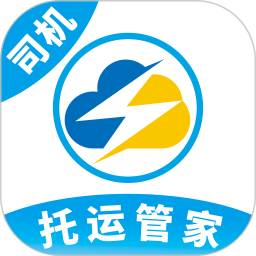 云闪司机电脑版