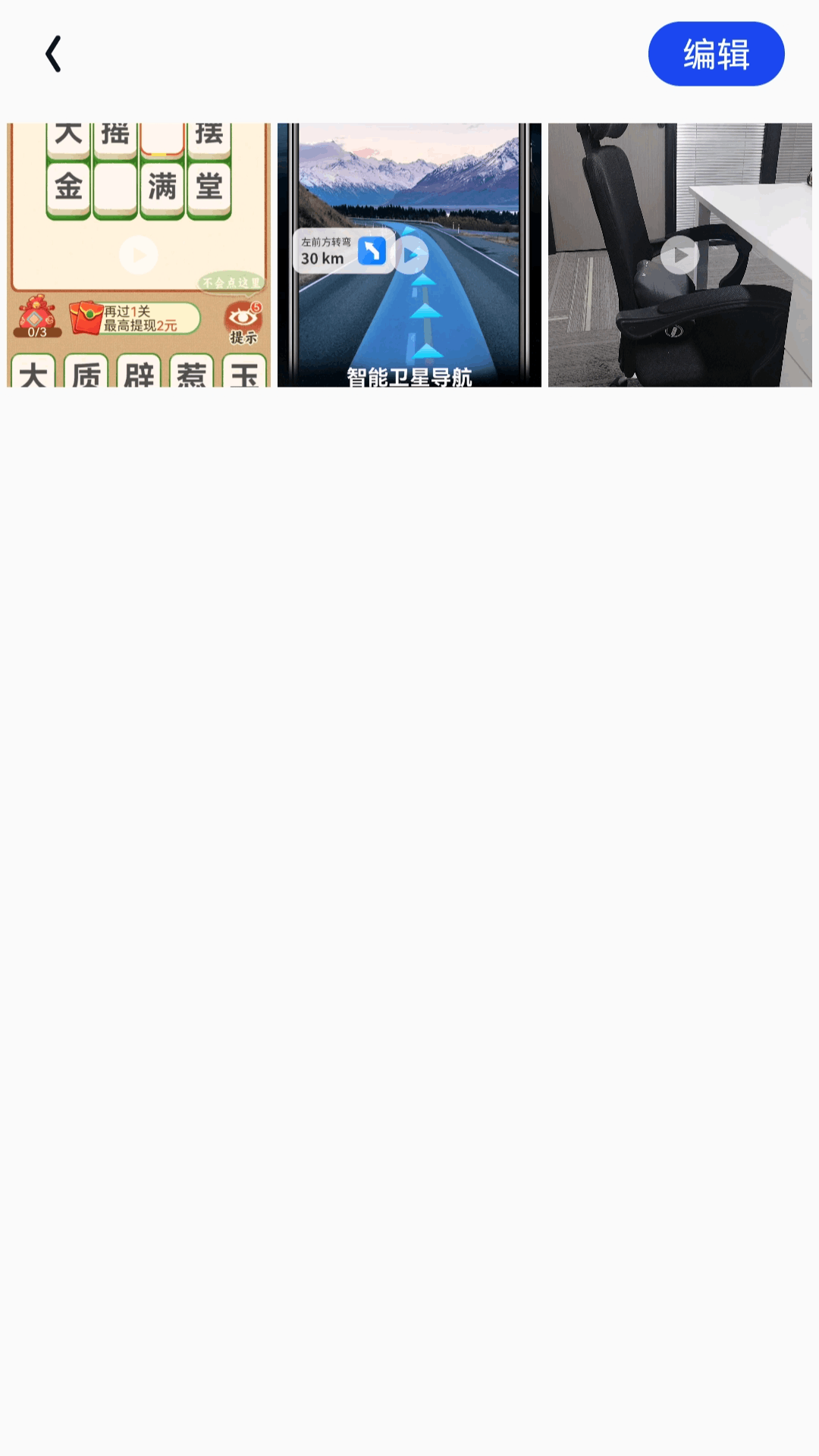 私影高清播放器截图