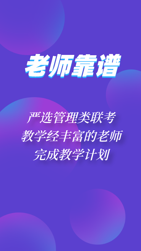 神州优学截图