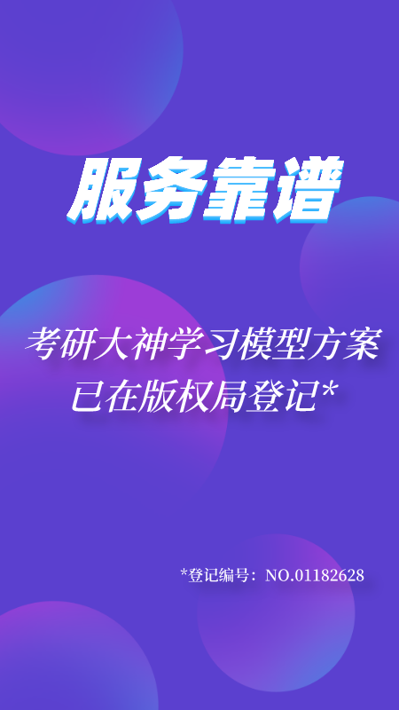 神州优学截图