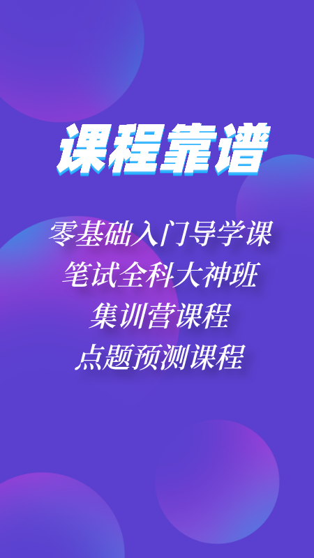 神州优学截图