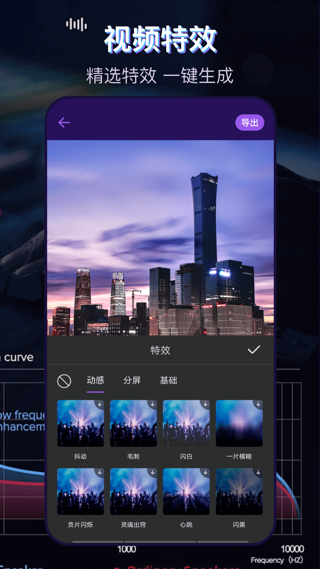 音乐播放器MP3格式转换截图