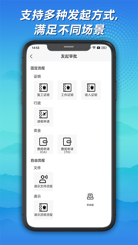 神州签截图