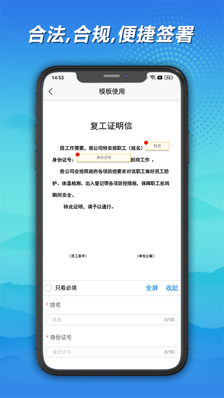 神州签截图