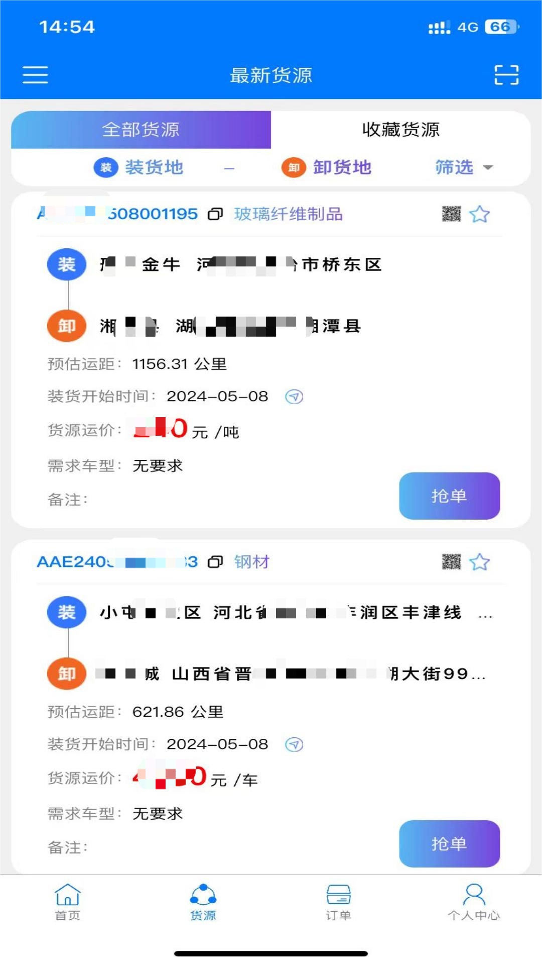 云启56截图