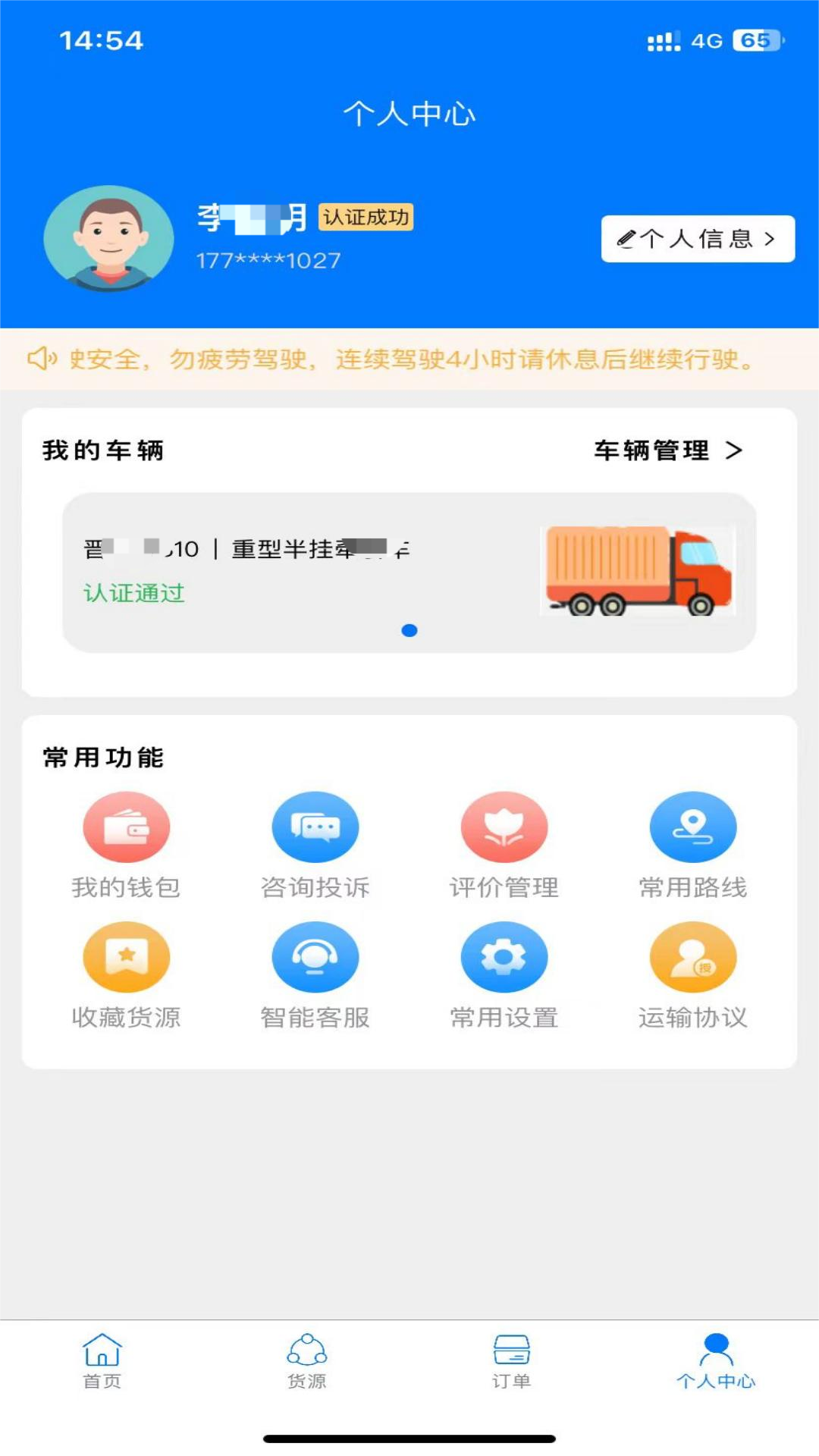 云启56截图