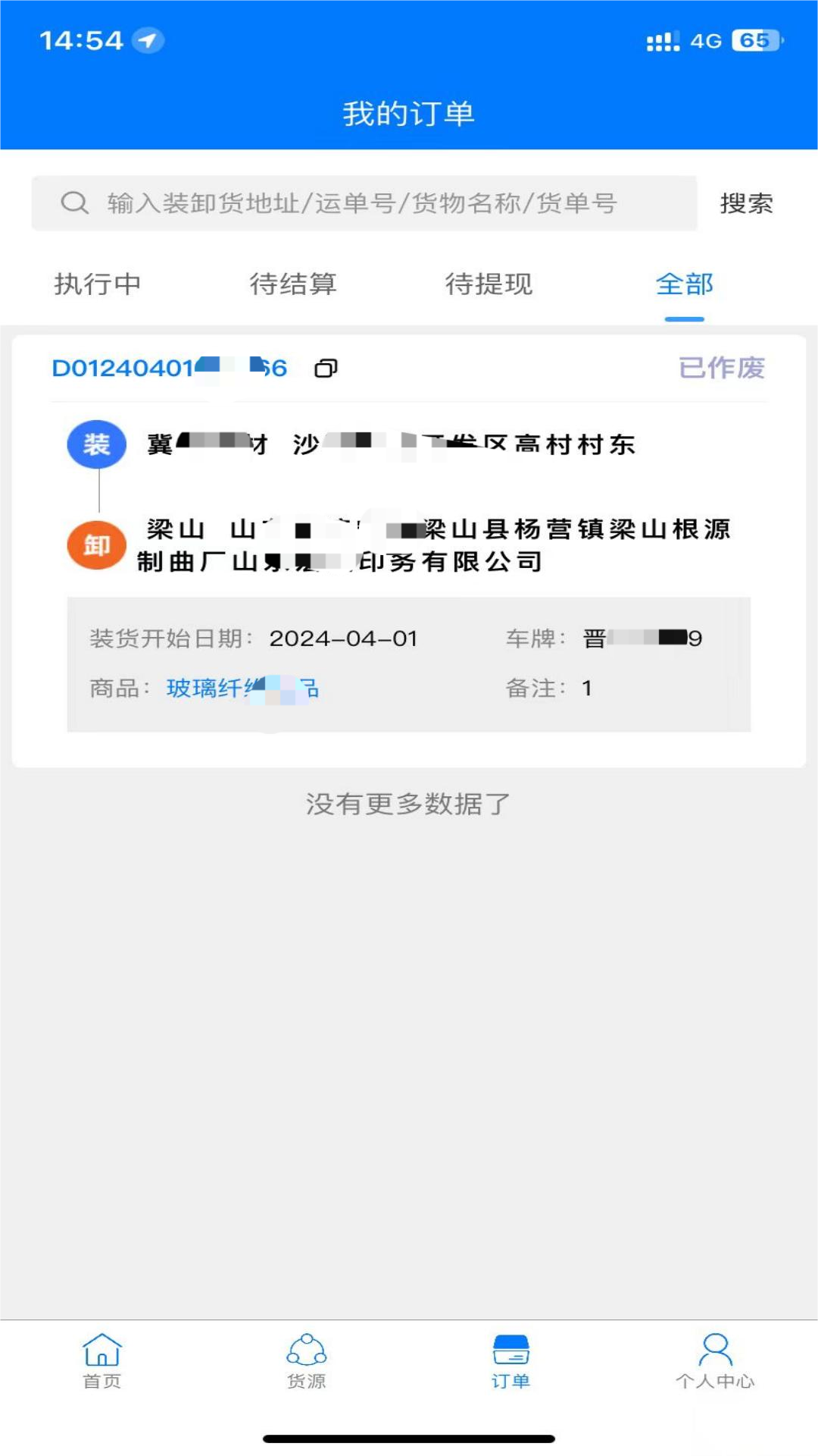 云启56截图