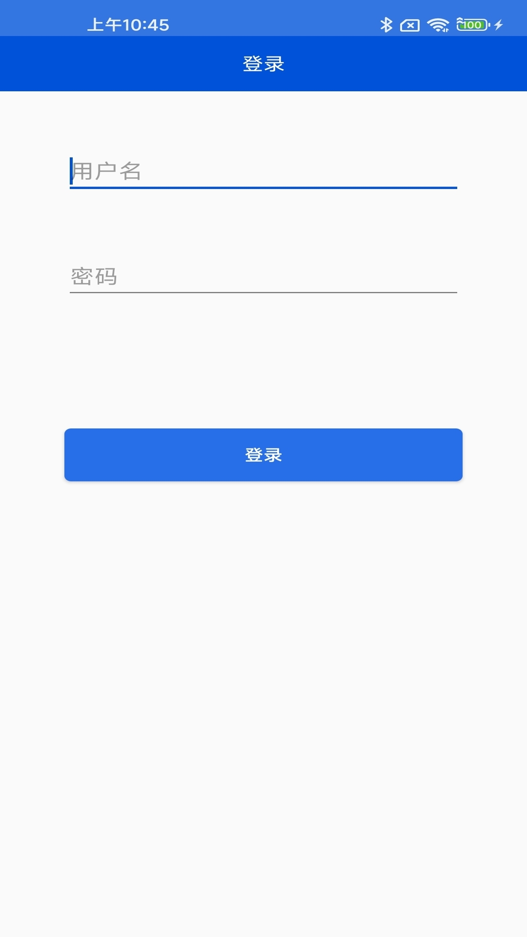 启纬NFC锁截图